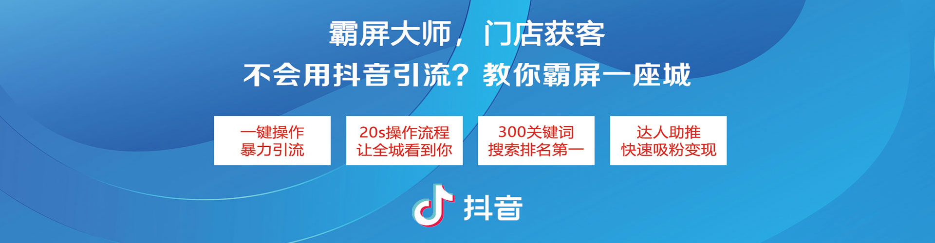 佛冈百度运营推广