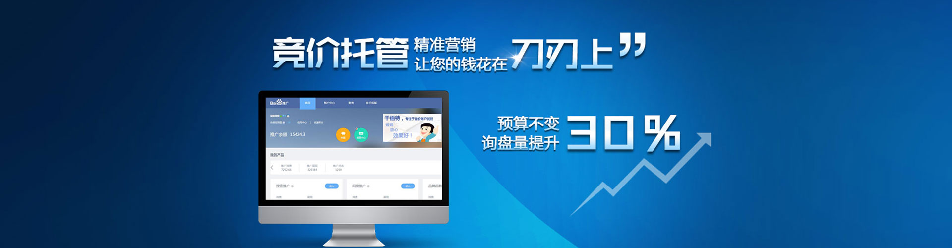 佛冈百度代理开户