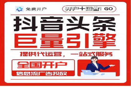 SEM投放案例：助力企业拓展市场