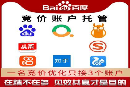 百度推广收费标准与广告创意的完美结合：一则成功案例
