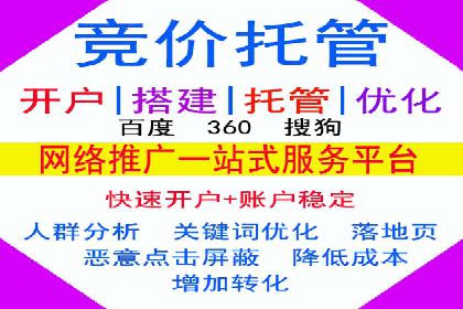百度推广广告创意案例：吸引眼球的方法